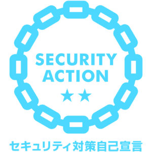 <span class="title">SECURITY ACTION二つ星を宣言しました</span>